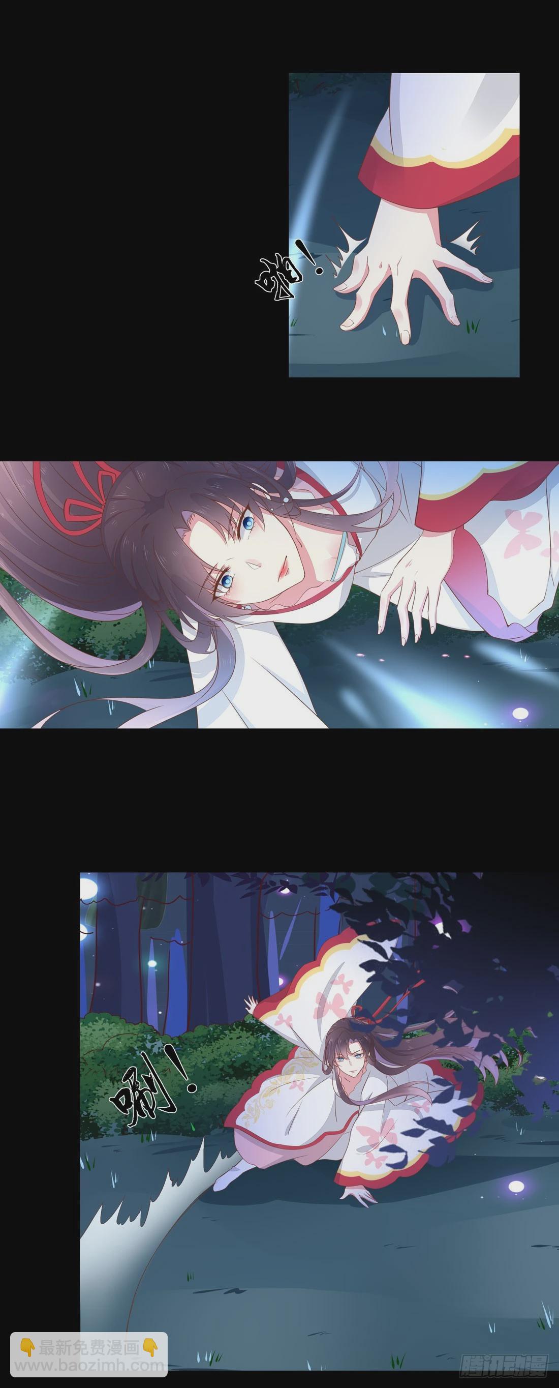 第二话 洛清瞳必须死！-第3话