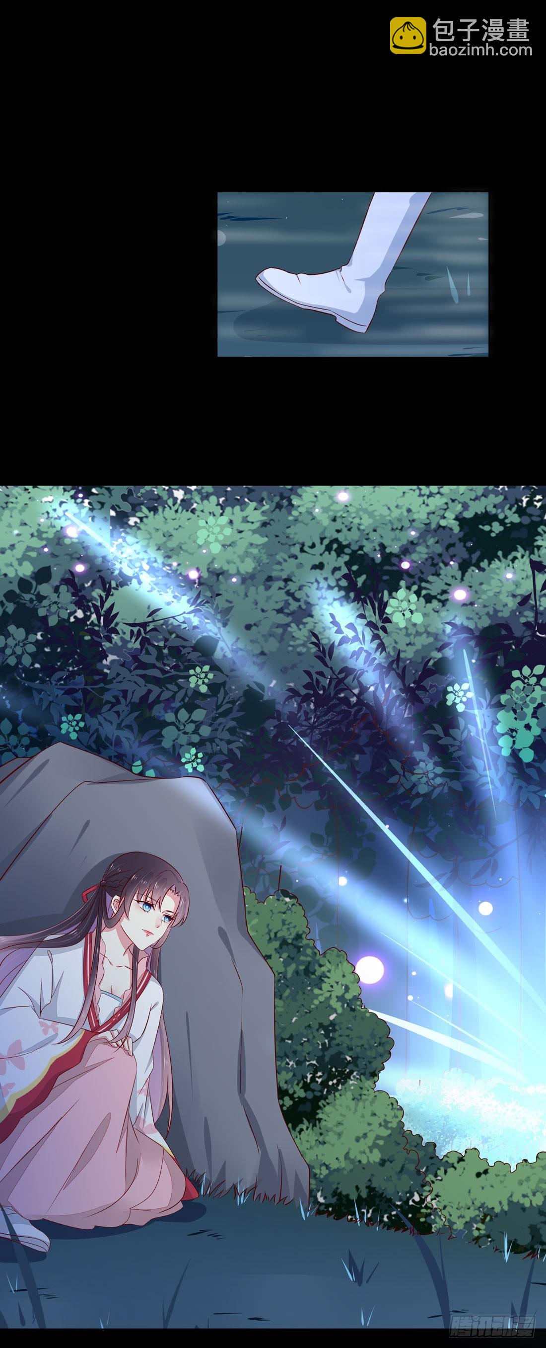 第二话 洛清瞳必须死！-第3话