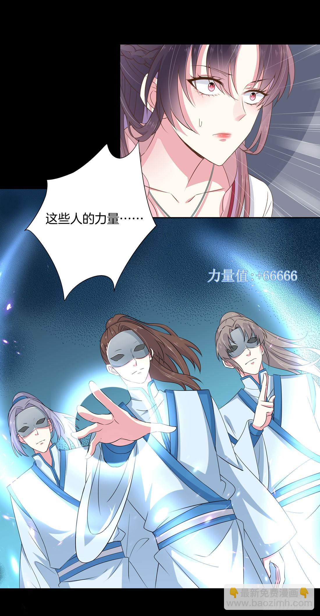 第二话 洛清瞳必须死！-第3话