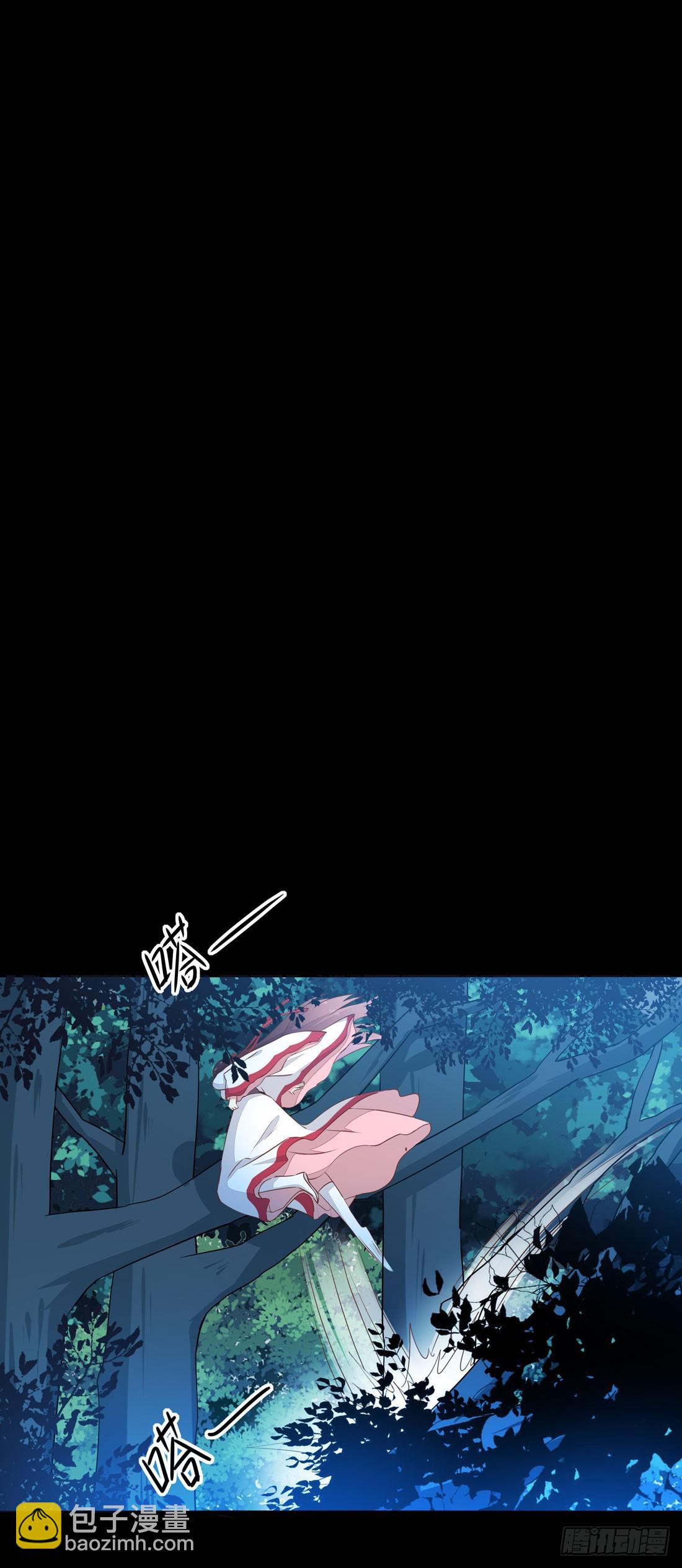 第二话 洛清瞳必须死！-第3话