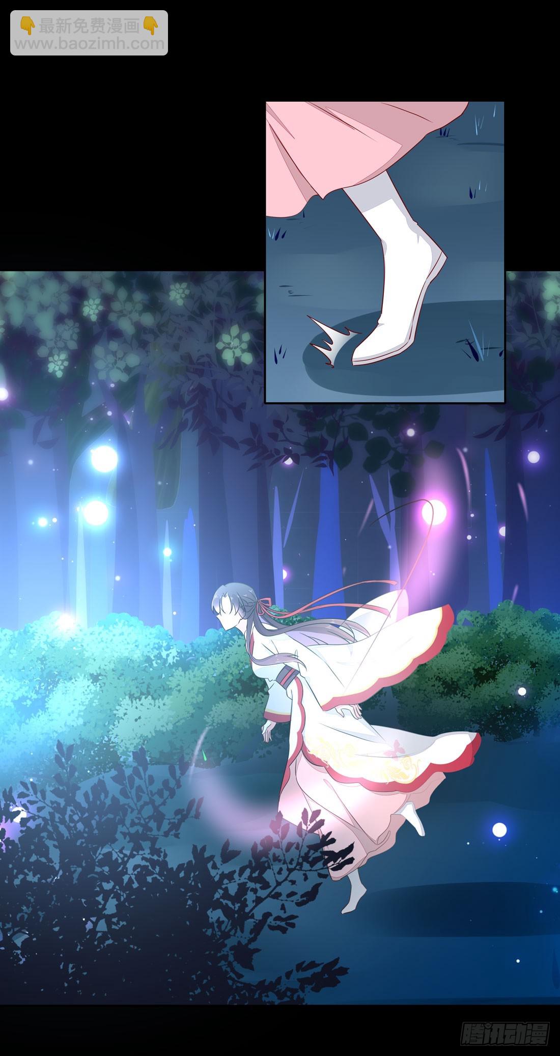 第二话 洛清瞳必须死！-第3话