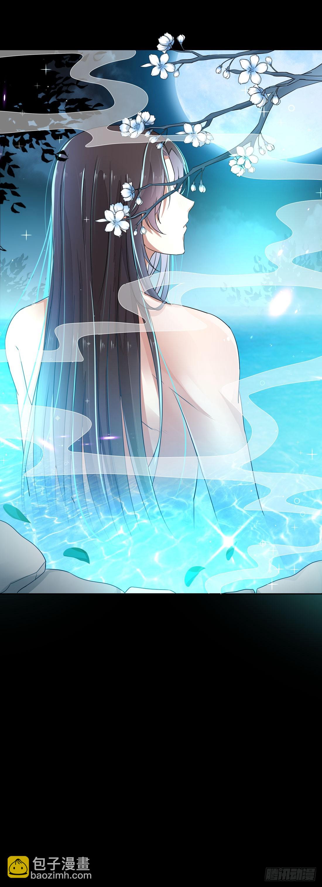 第二话 洛清瞳必须死！-第3话