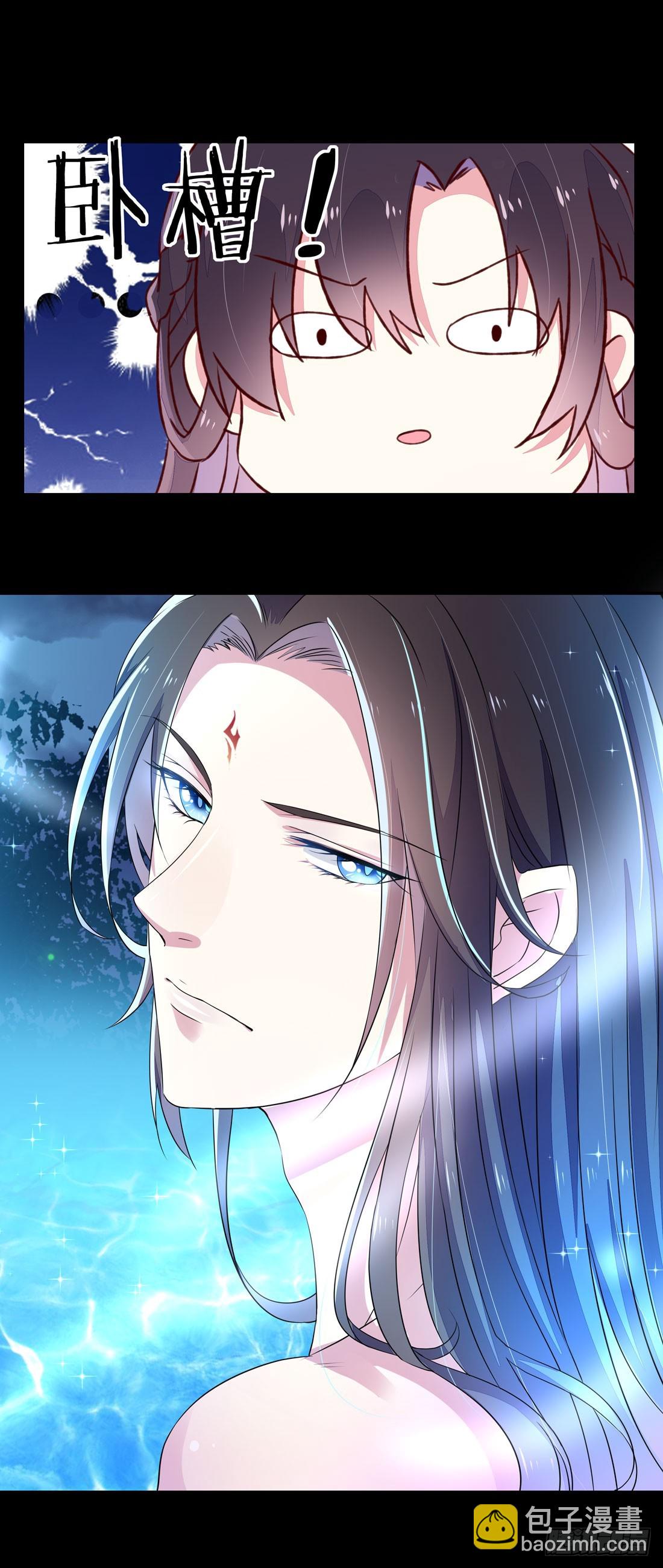 第二话 洛清瞳必须死！-第3话