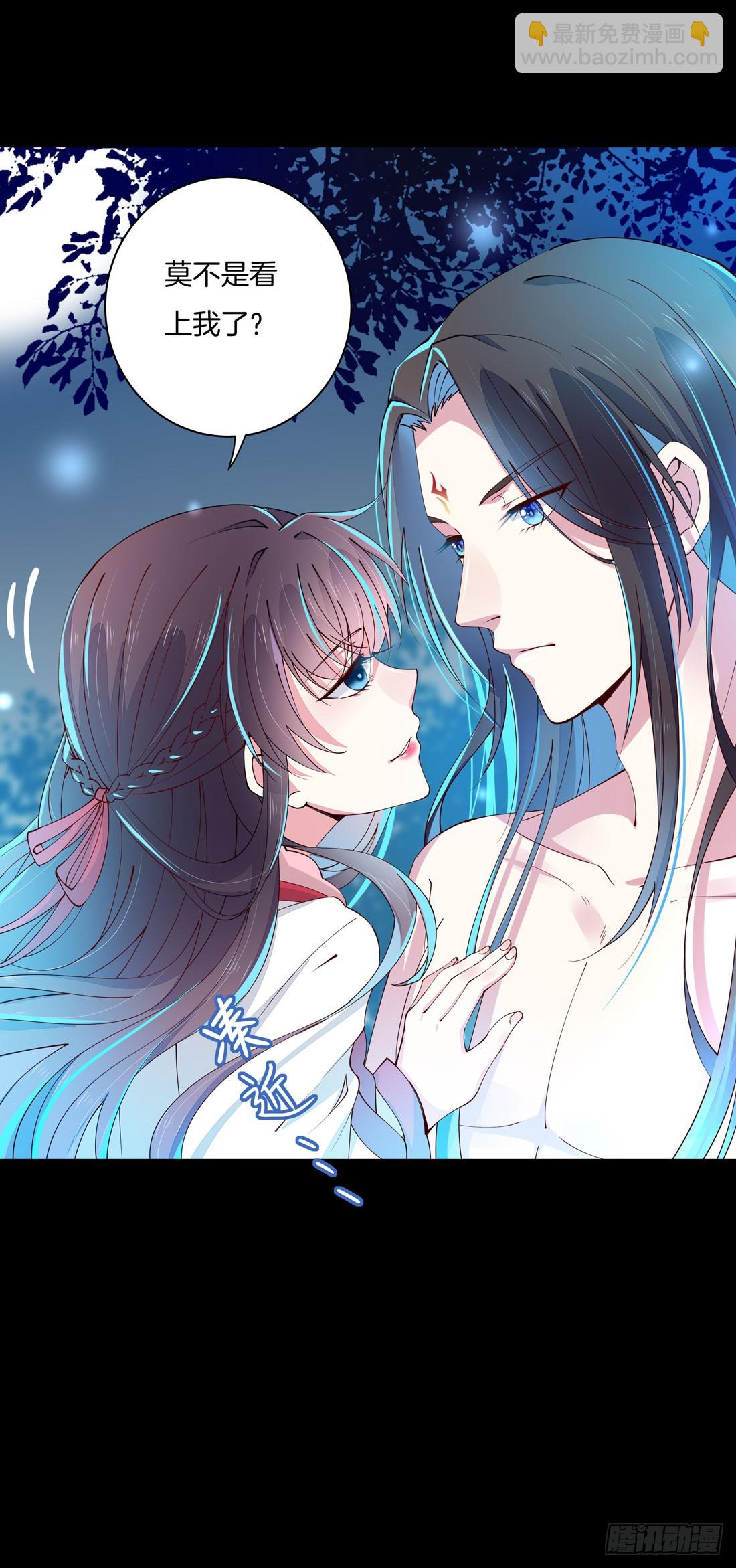 第二话 洛清瞳必须死！-第3话