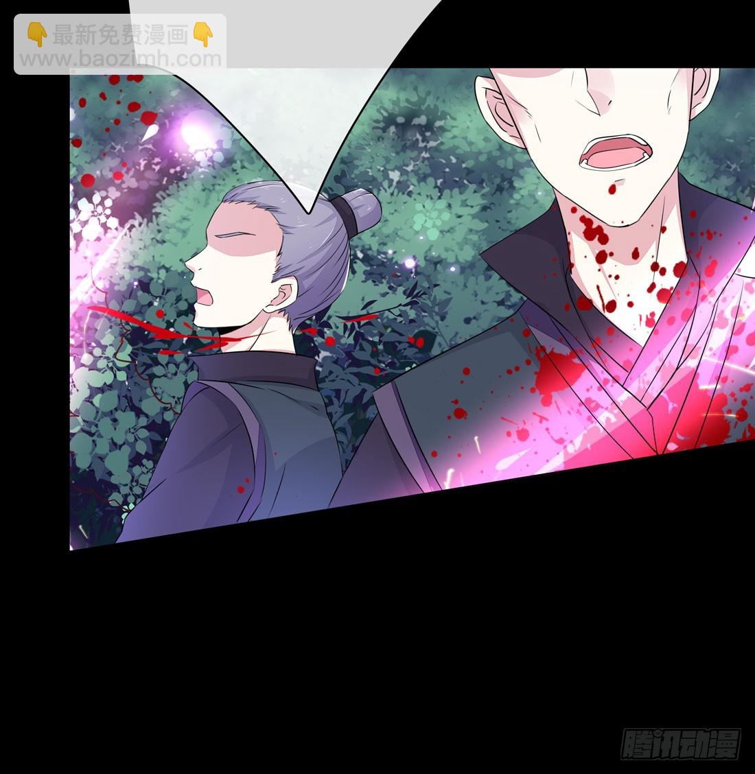 第二话 洛清瞳必须死！-第3话