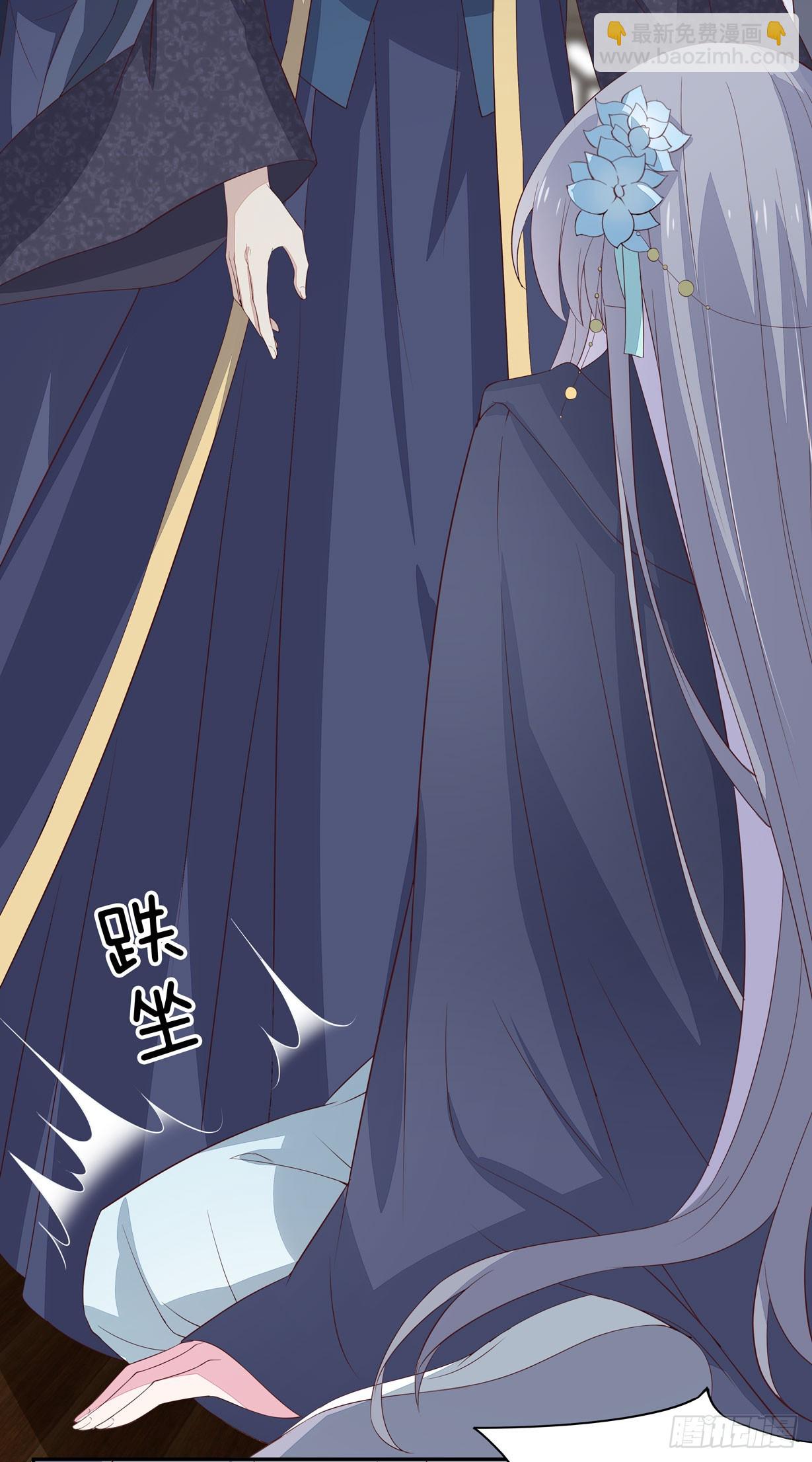 第二十话 事败速来-第21话