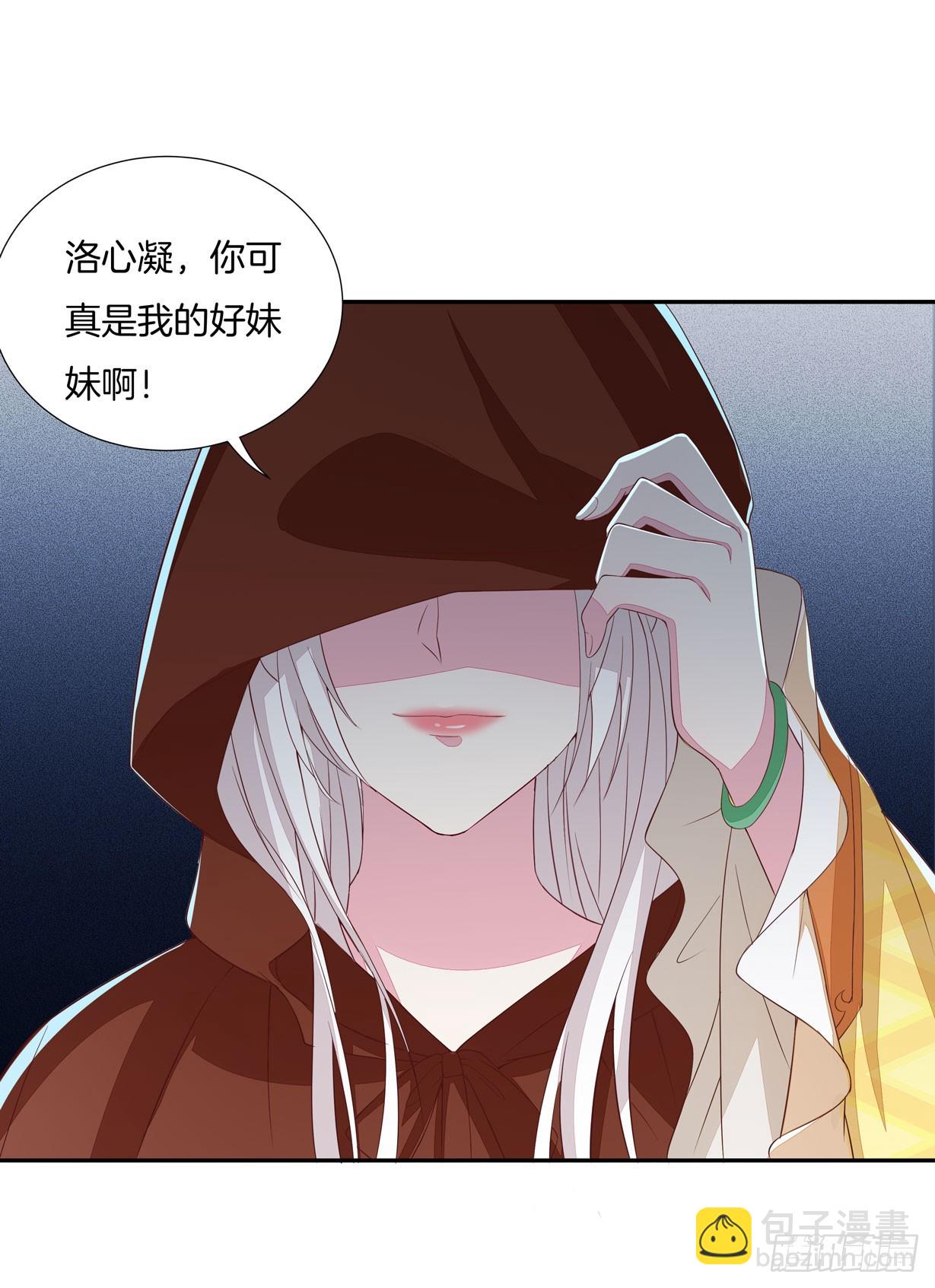 第二十话 事败速来-第21话