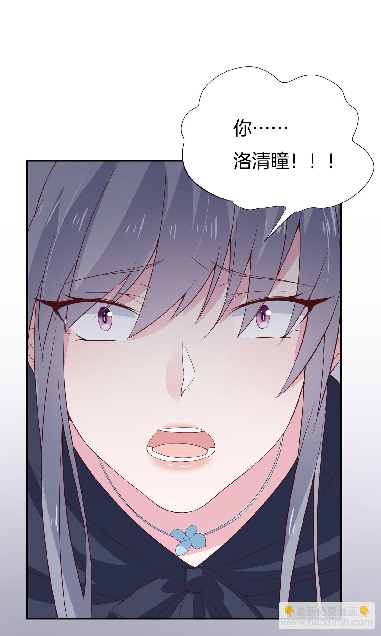 第二十话 事败速来-第21话