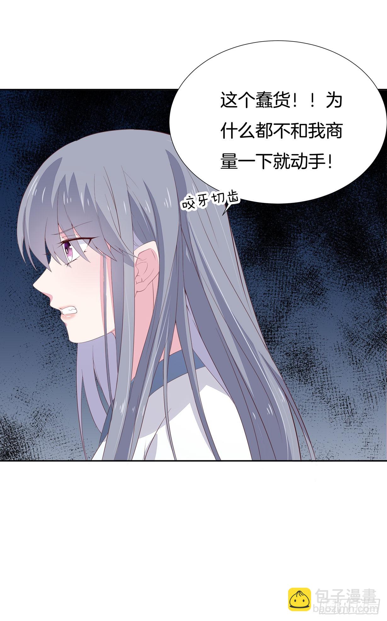 第二十话 事败速来-第21话