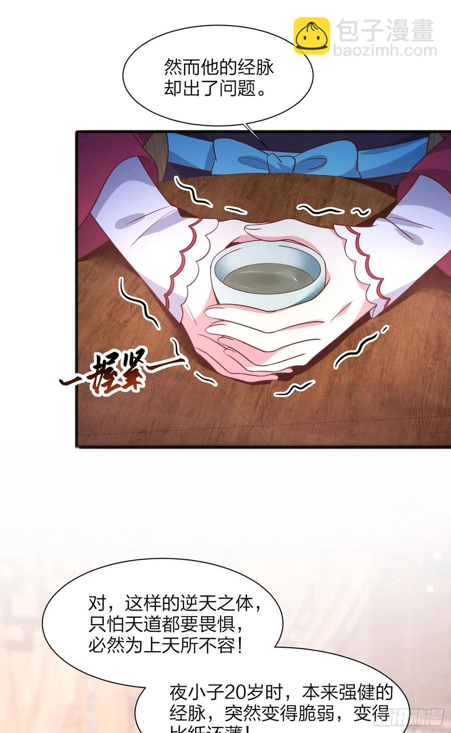 第一百九十三话 为拯救他而来-第197话