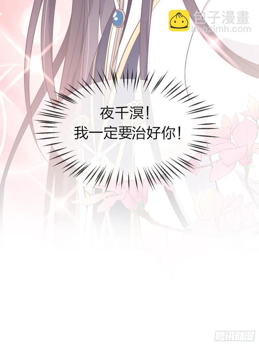 第一百九十三话 为拯救他而来-第197话