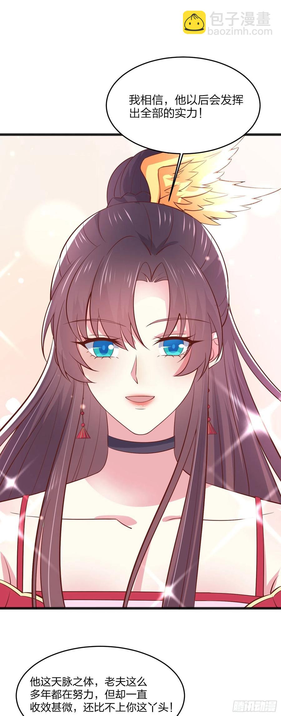 第一百九十三话 为拯救他而来-第197话
