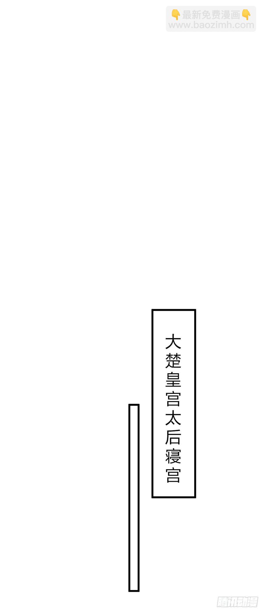 第一百九十三话 为拯救他而来-第197话