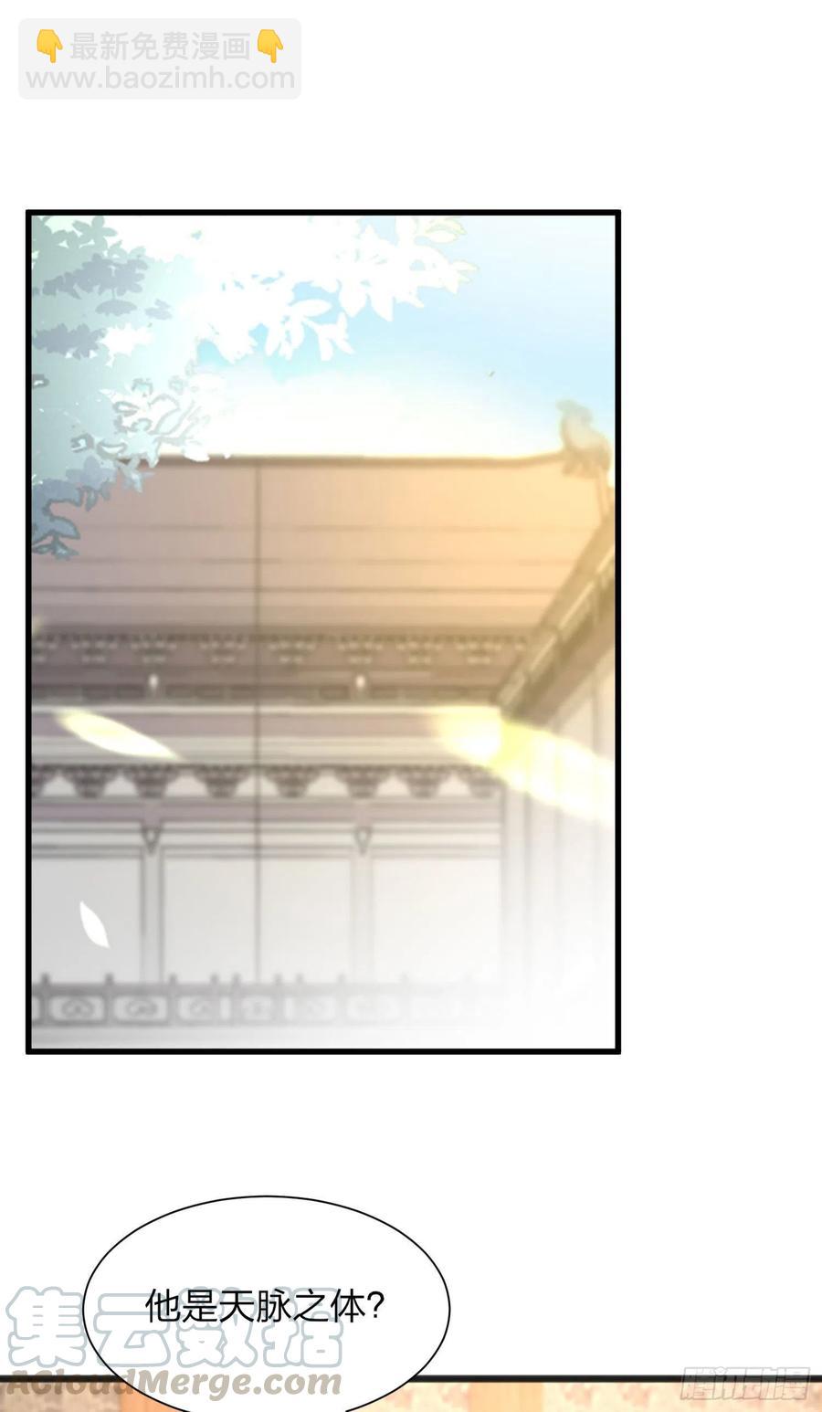 第一百九十三话 为拯救他而来-第197话