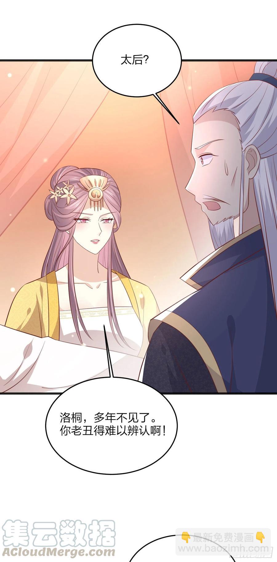 第一百九十三话 为拯救他而来-第197话