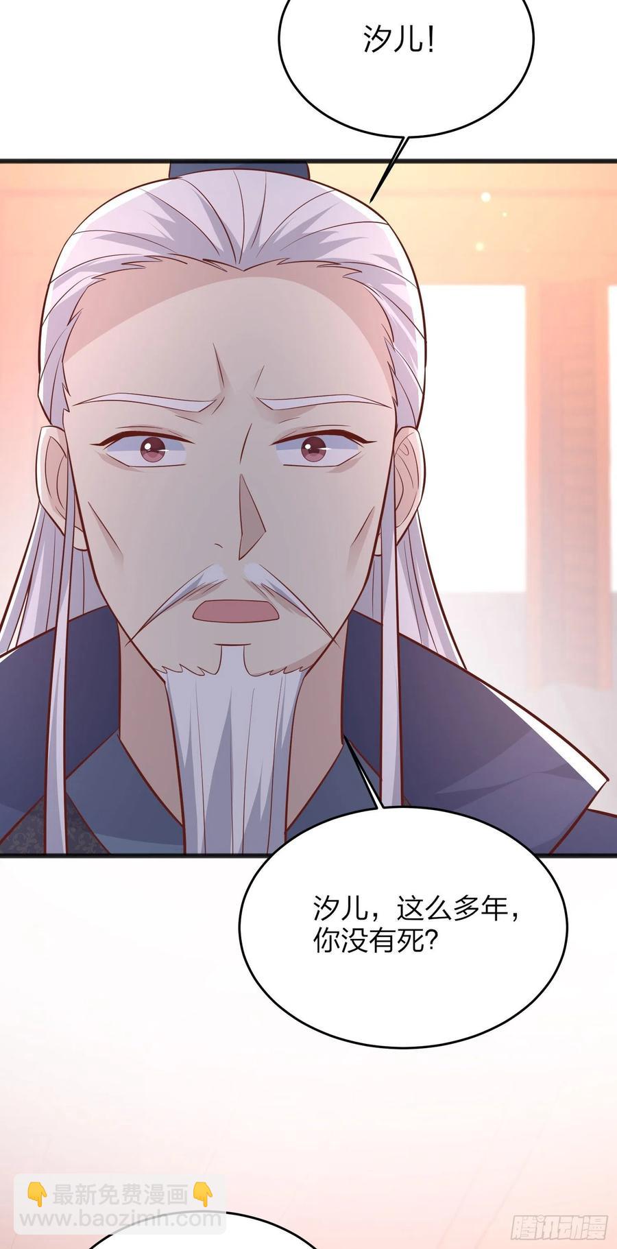 第一百九十三话 为拯救他而来-第197话