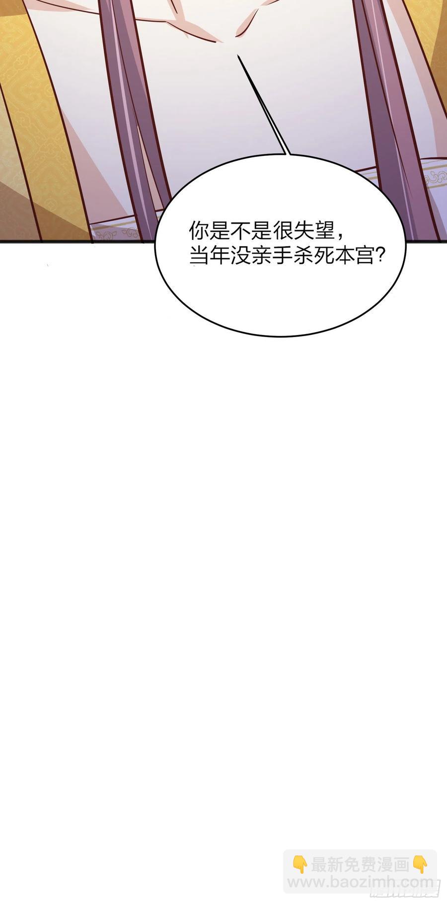第一百九十三话 为拯救他而来-第197话