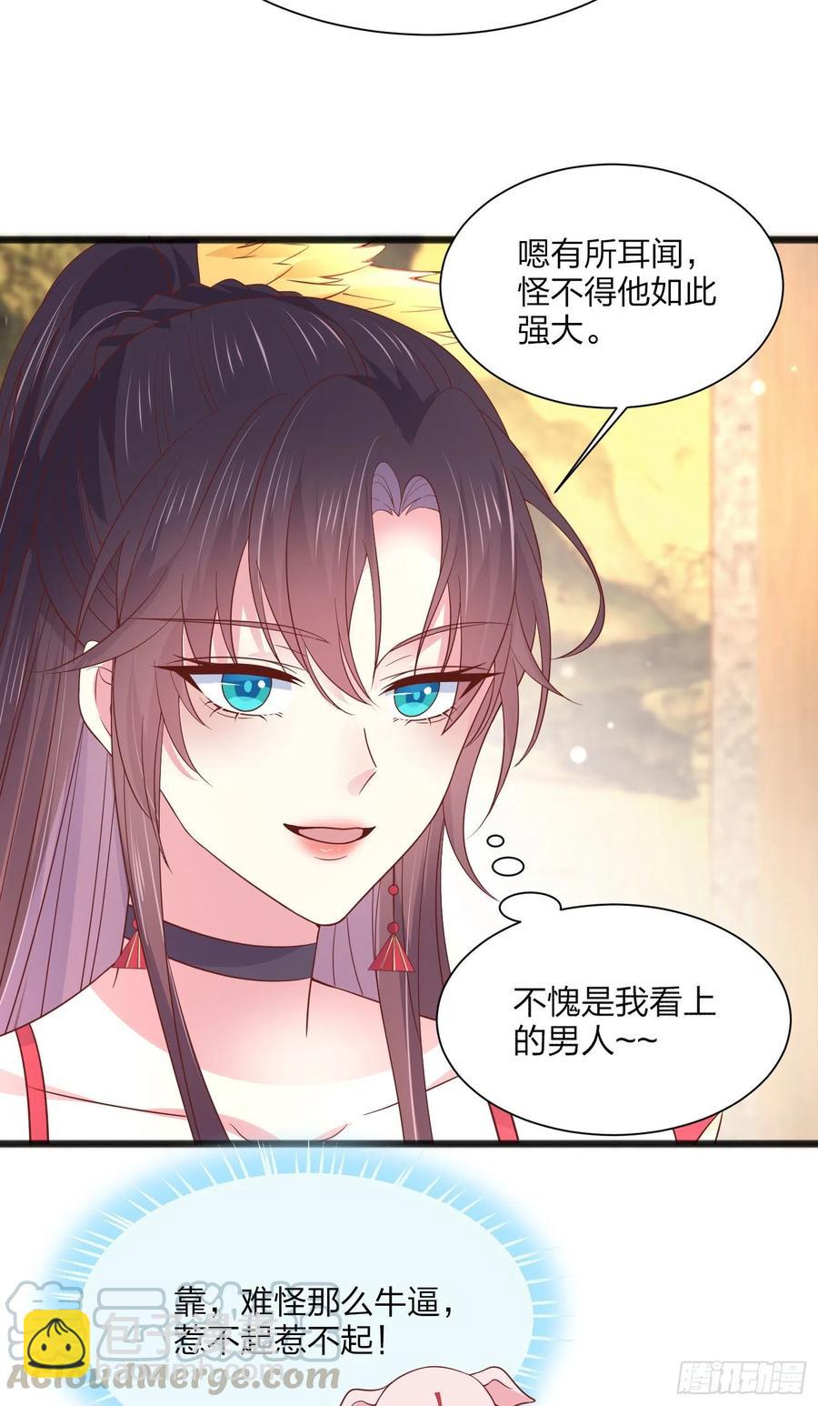 第一百九十三话 为拯救他而来-第197话