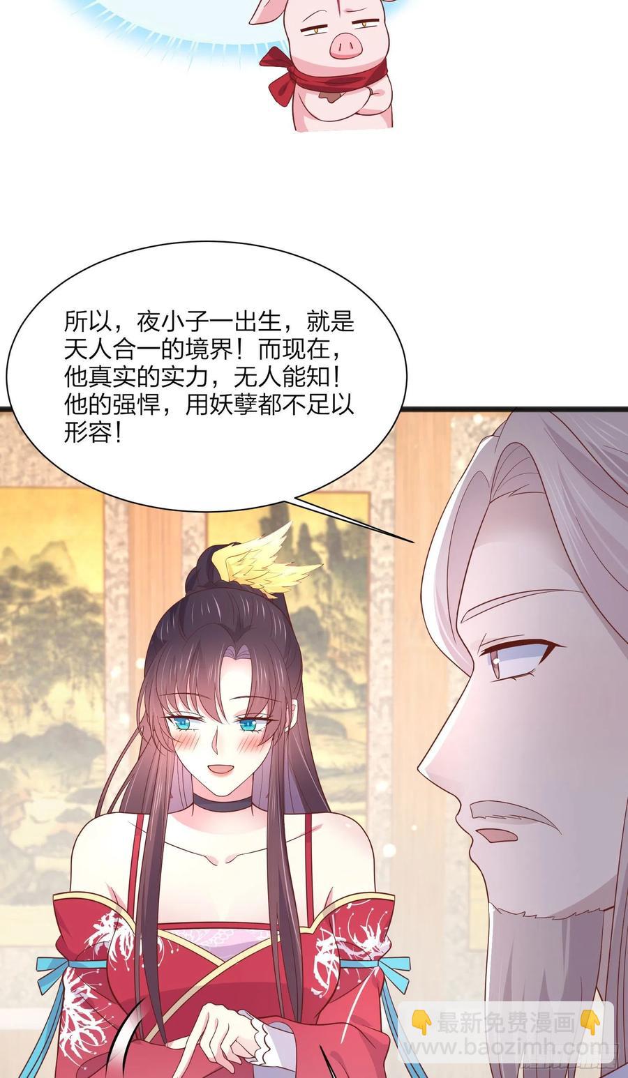 第一百九十三话 为拯救他而来-第197话