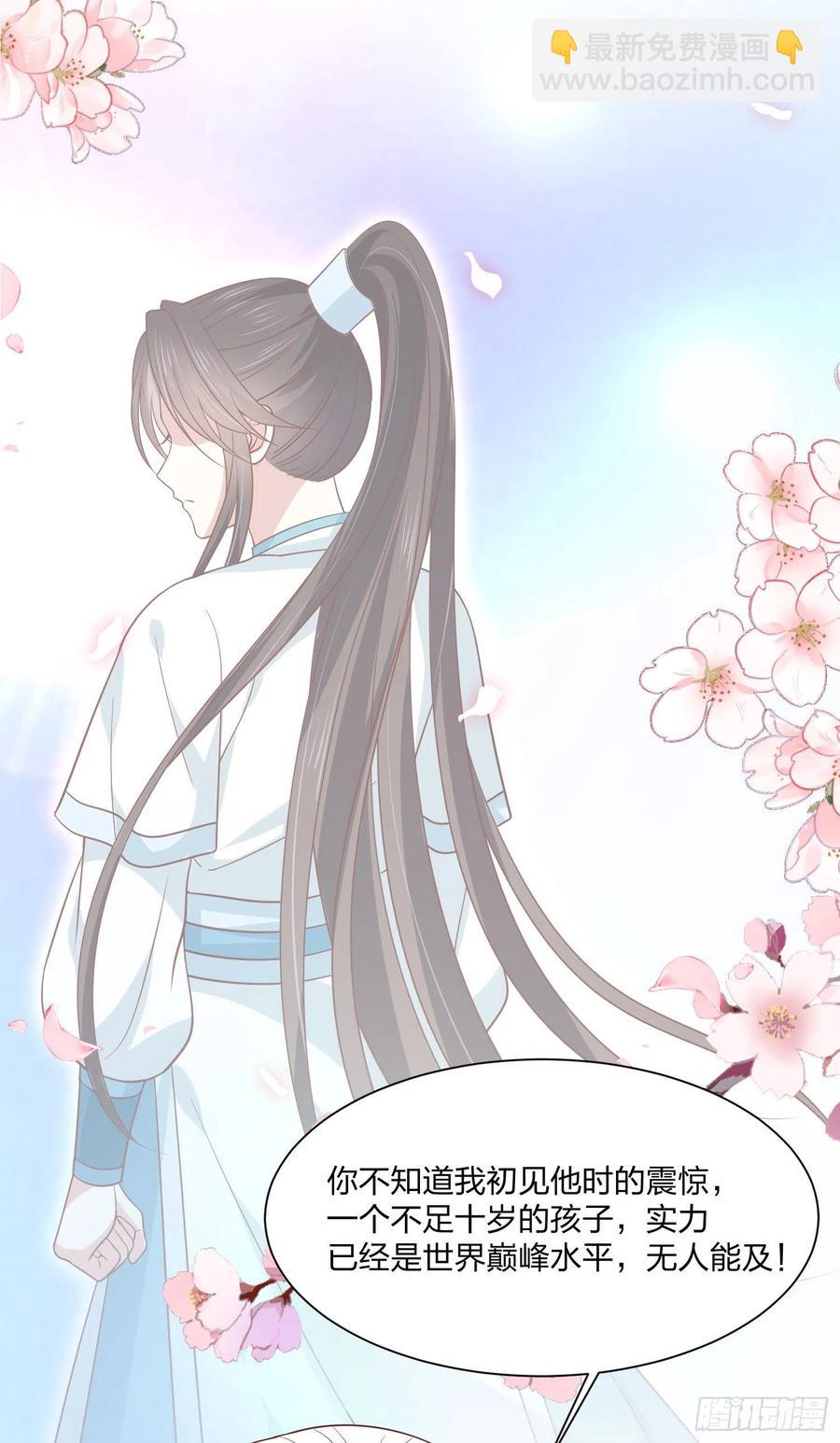 第一百九十三话 为拯救他而来-第197话