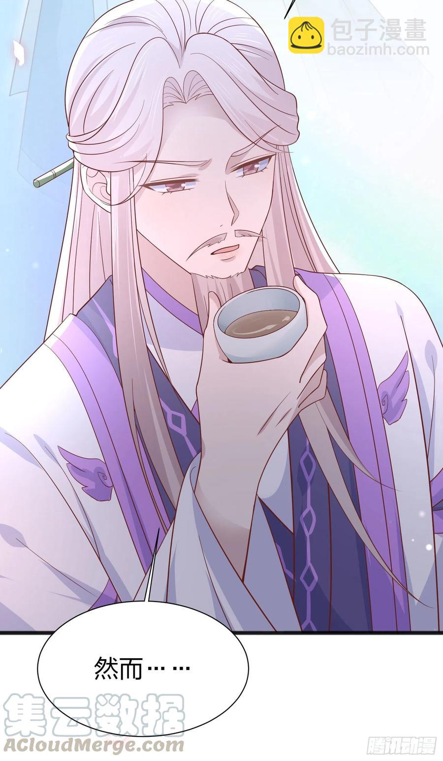 第一百九十三话 为拯救他而来-第197话