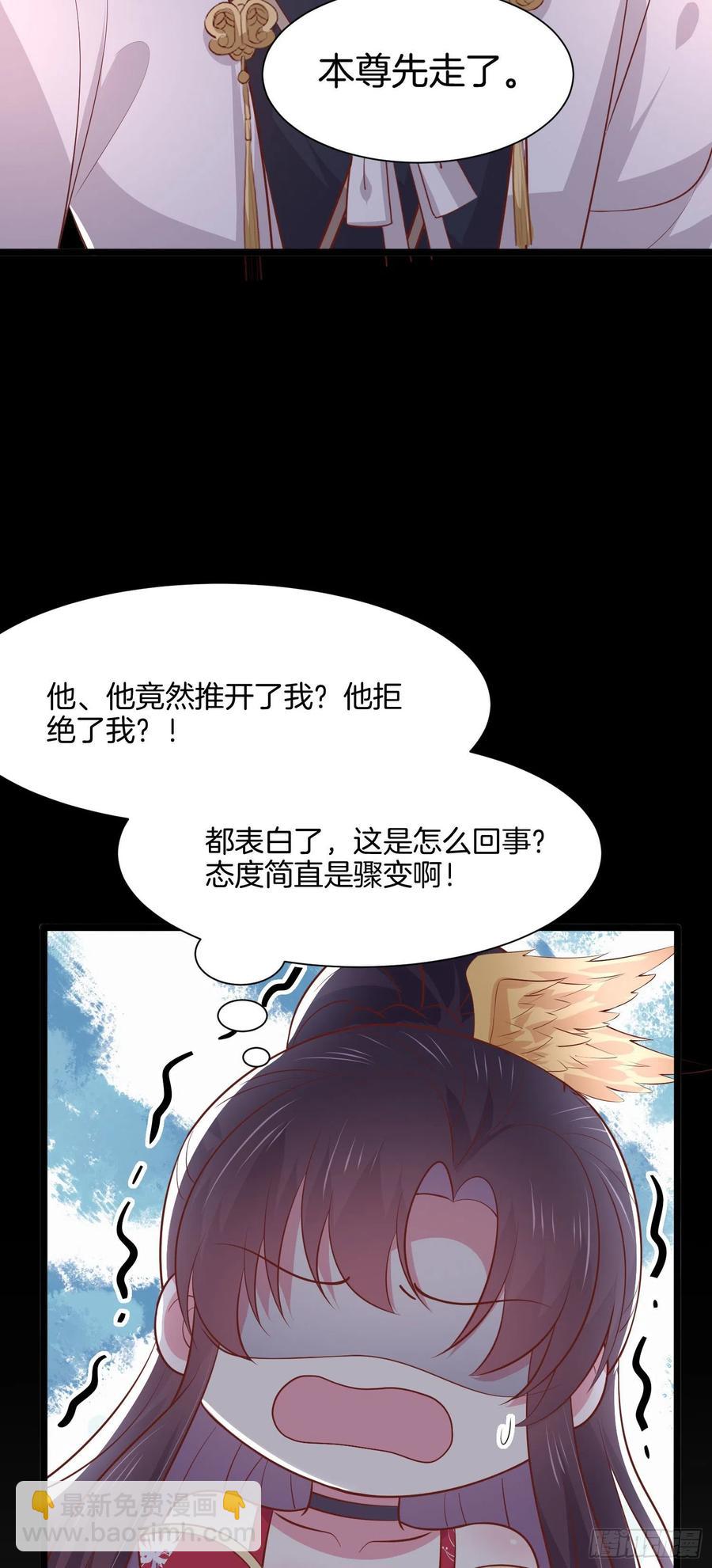 第一百九十七话 玩玩而已-第201话