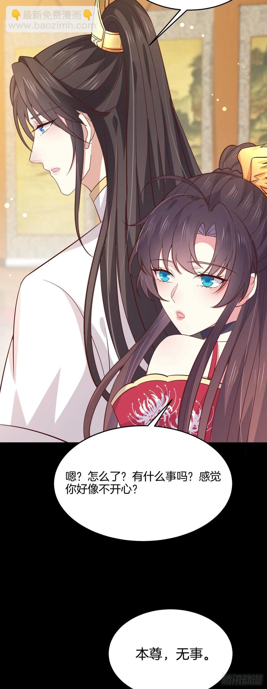 第一百九十七话 玩玩而已-第201话