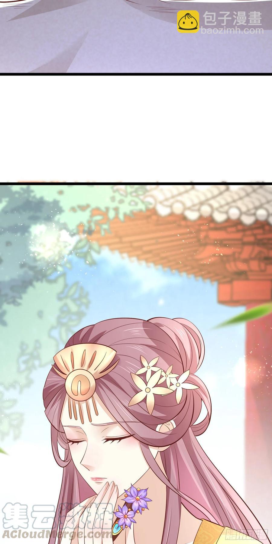 第一百九十九话 公主抱-第203话