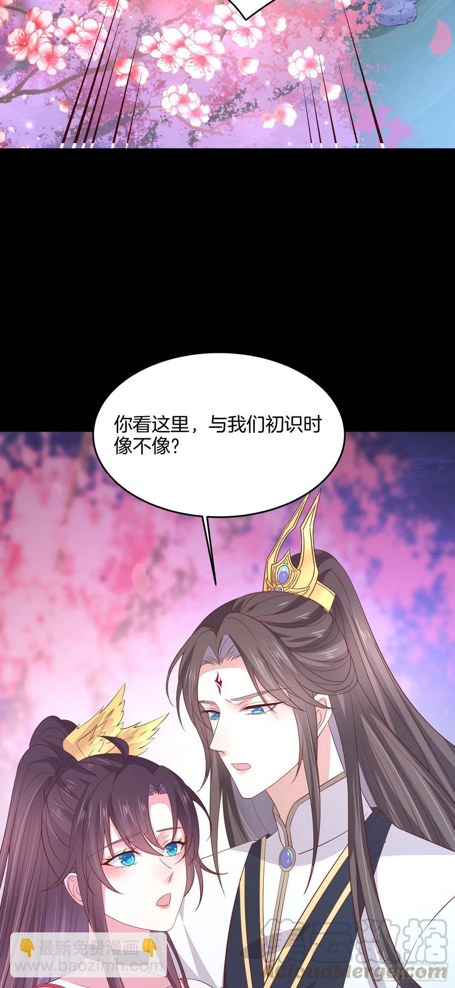 第一百九十九话 公主抱-第203话
