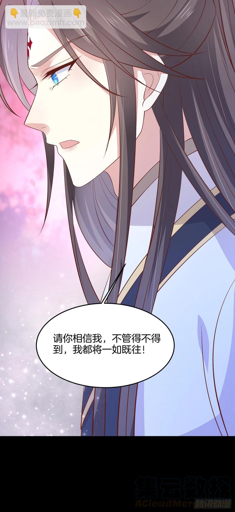 第一百九十九话 公主抱-第203话