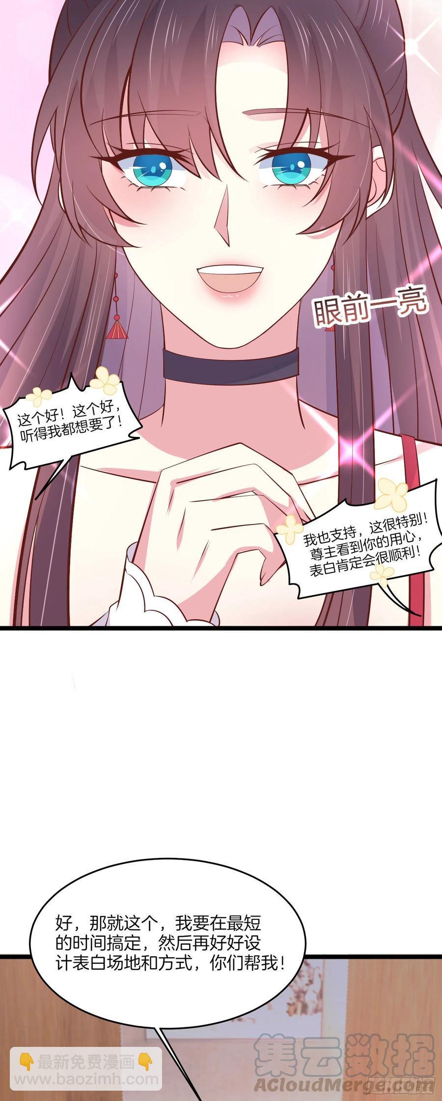 第二百零一话 惨不忍睹-第205话