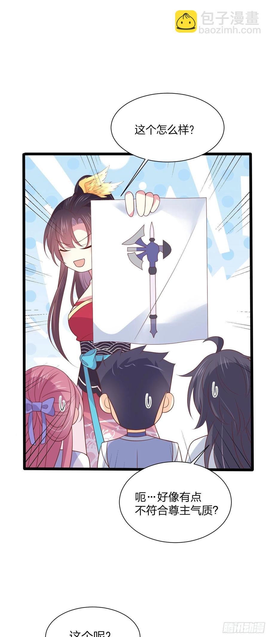 第二百零一话 惨不忍睹-第205话
