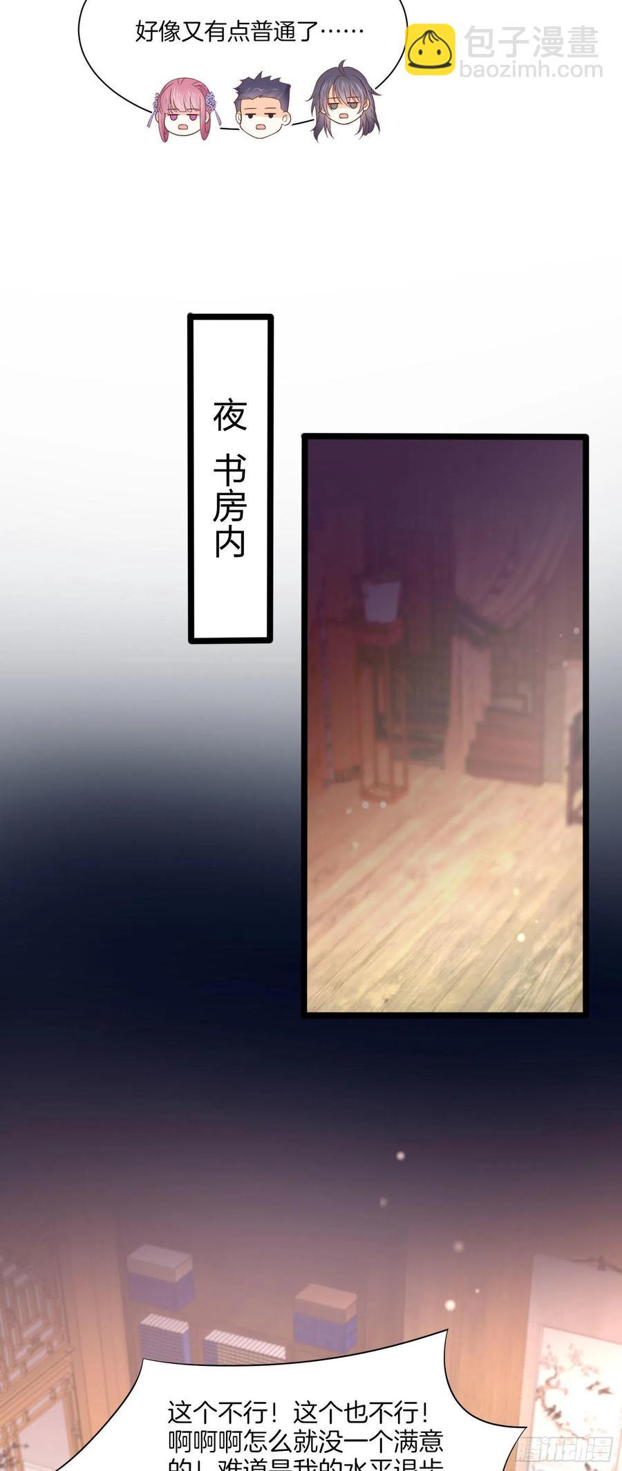 第二百零一话 惨不忍睹-第205话
