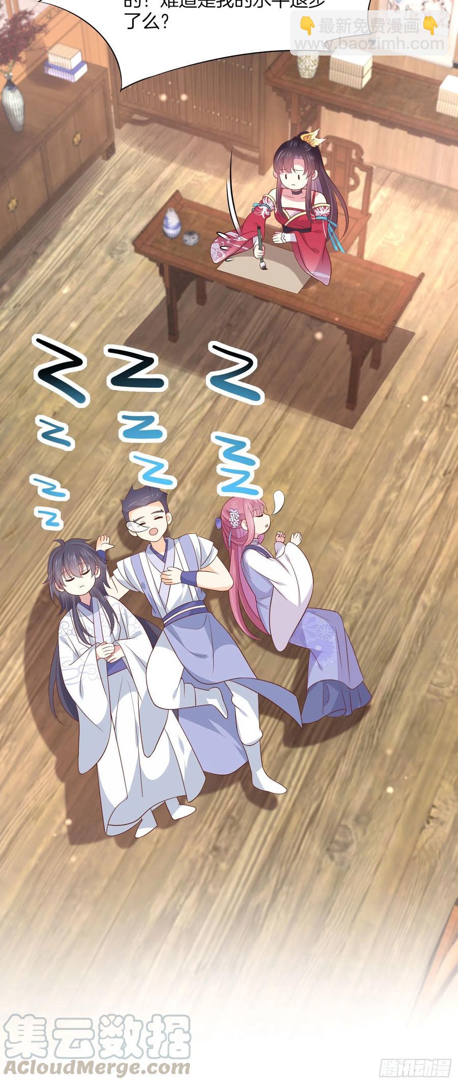 第二百零一话 惨不忍睹-第205话