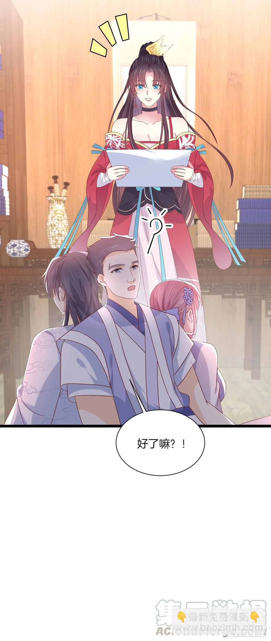 第二百零一话 惨不忍睹-第205话