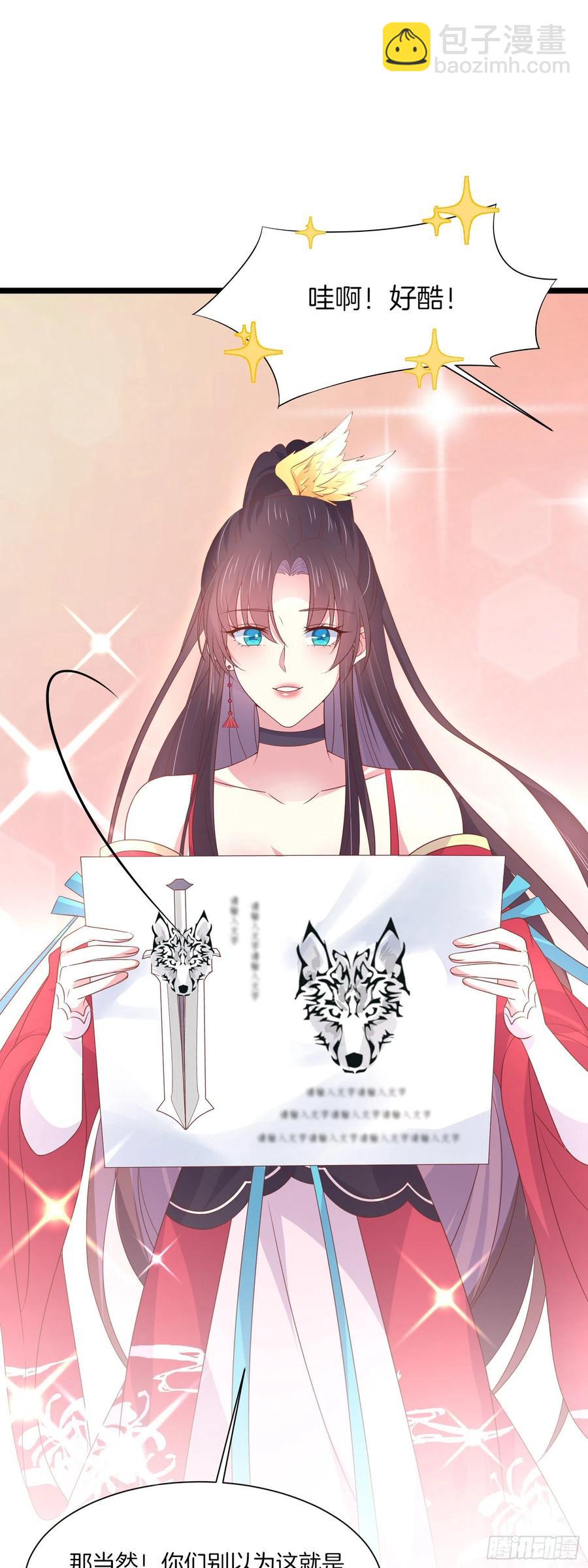 第二百零一话 惨不忍睹-第205话