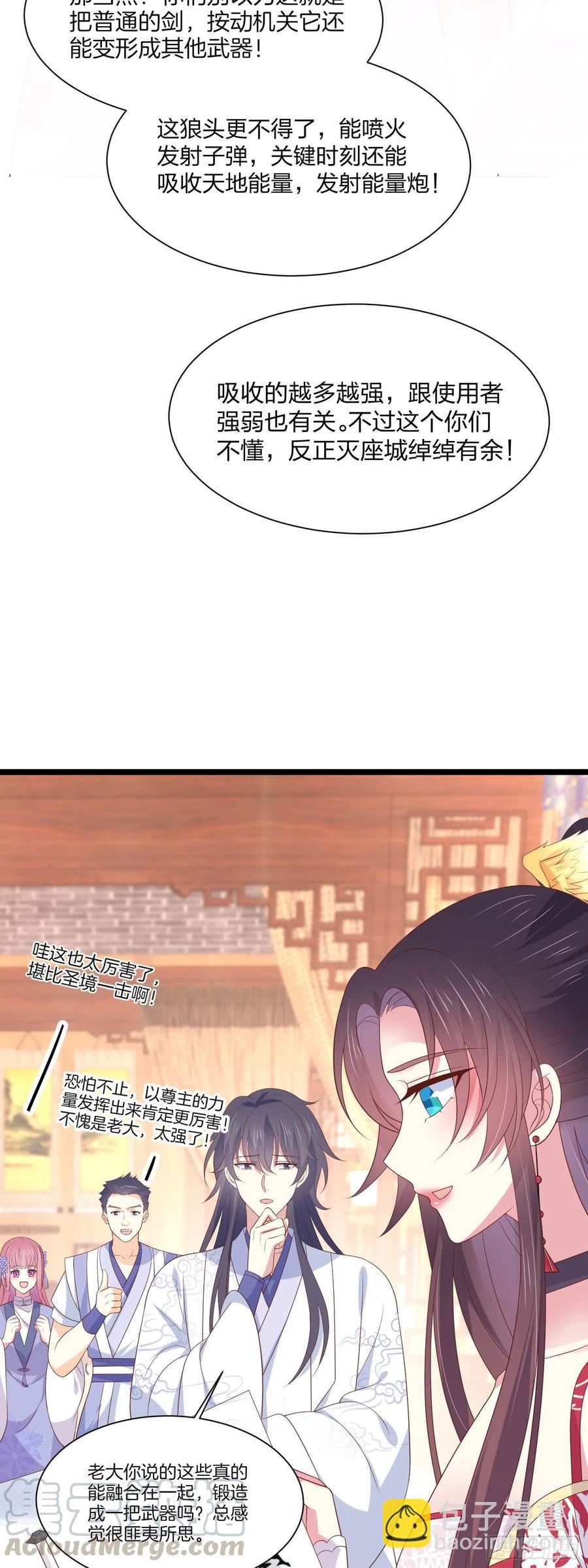 第二百零一话 惨不忍睹-第205话