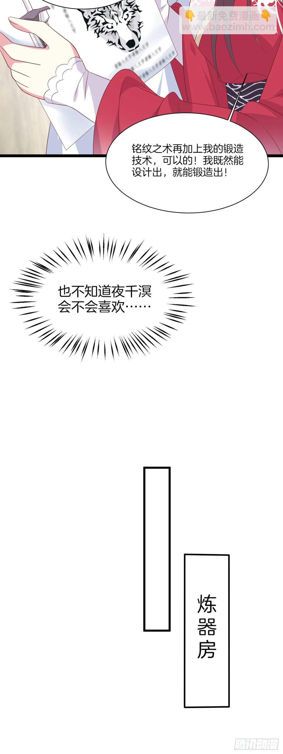 第二百零一话 惨不忍睹-第205话