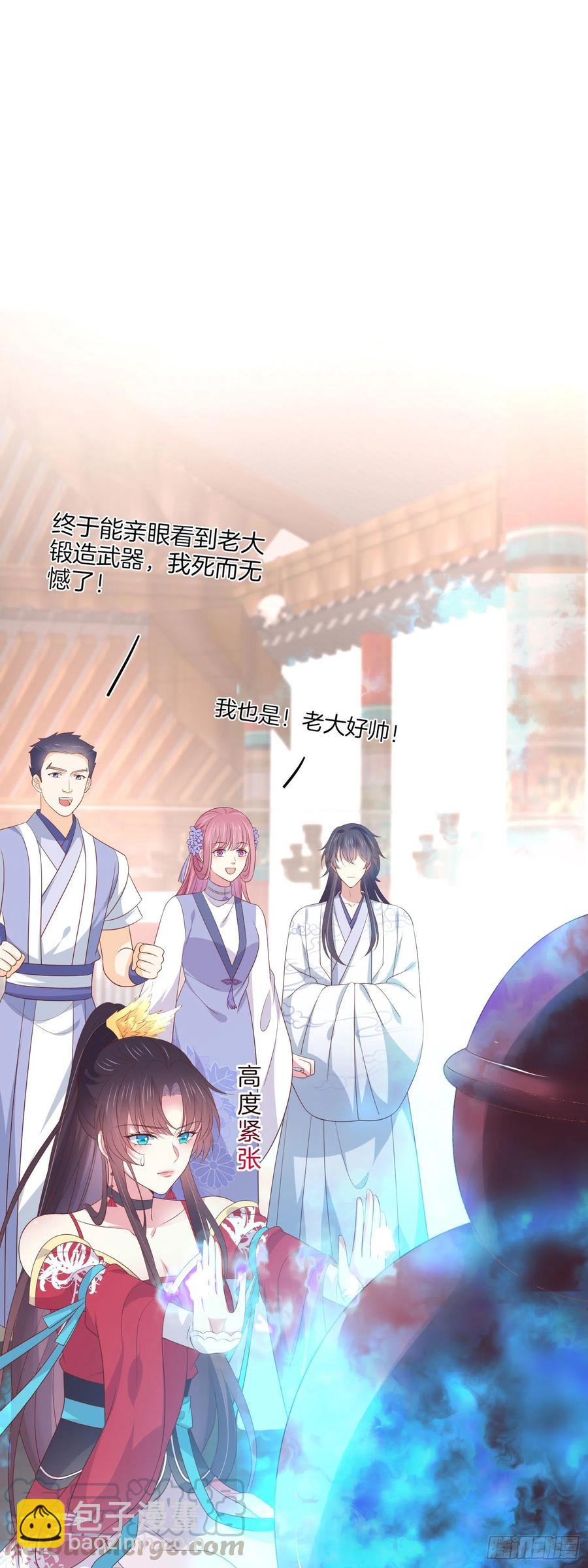 第二百零一话 惨不忍睹-第205话