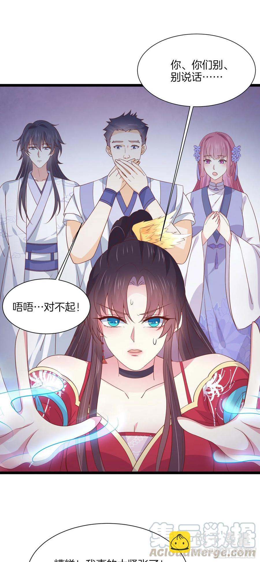第二百零一话 惨不忍睹-第205话