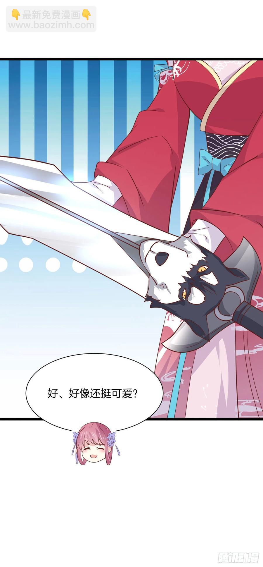 第二百零一话 惨不忍睹-第205话