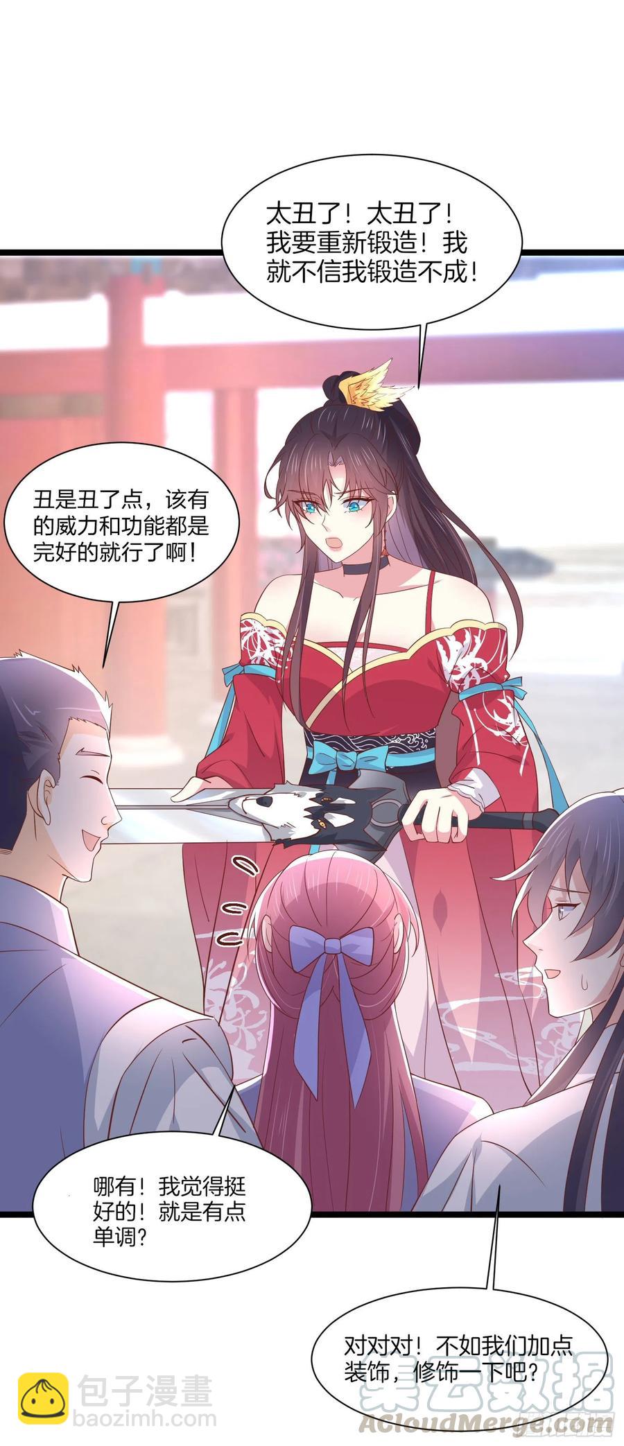 第二百零一话 惨不忍睹-第205话
