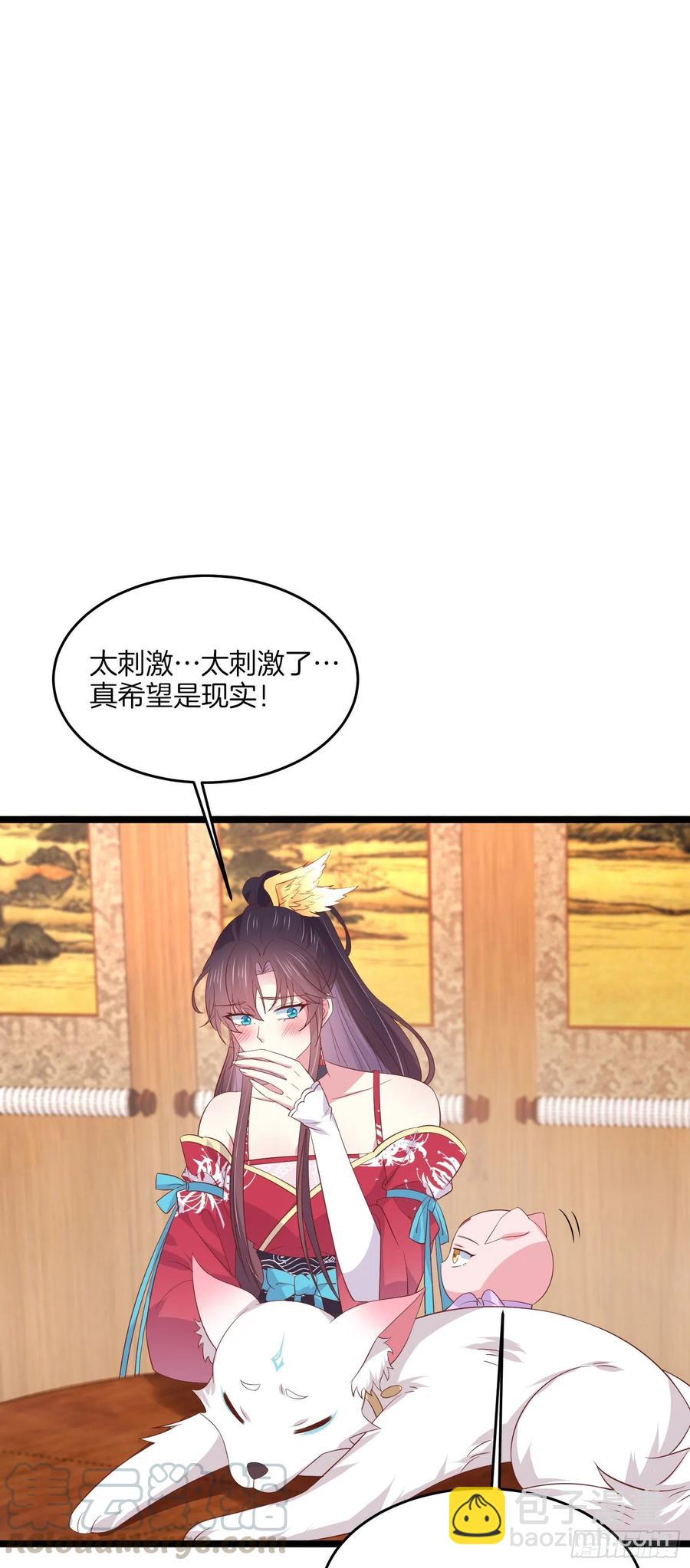 第二百零一话 惨不忍睹-第205话