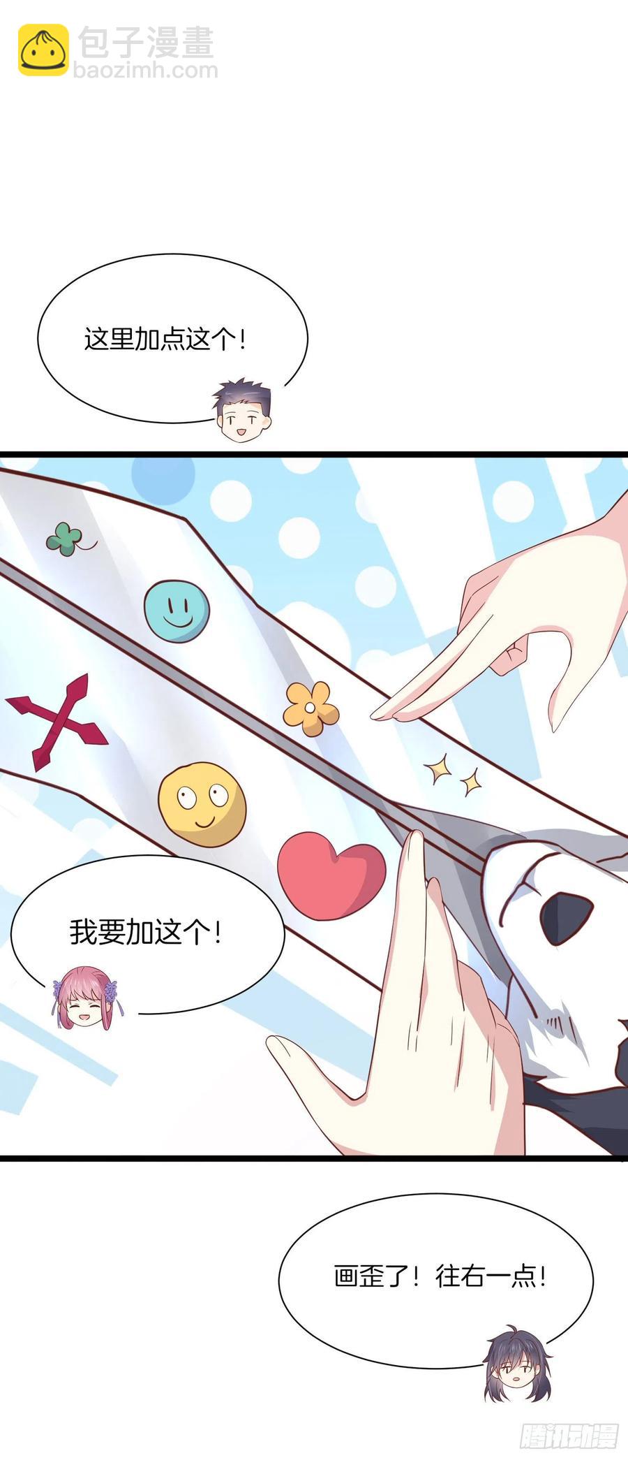 第二百零一话 惨不忍睹-第205话