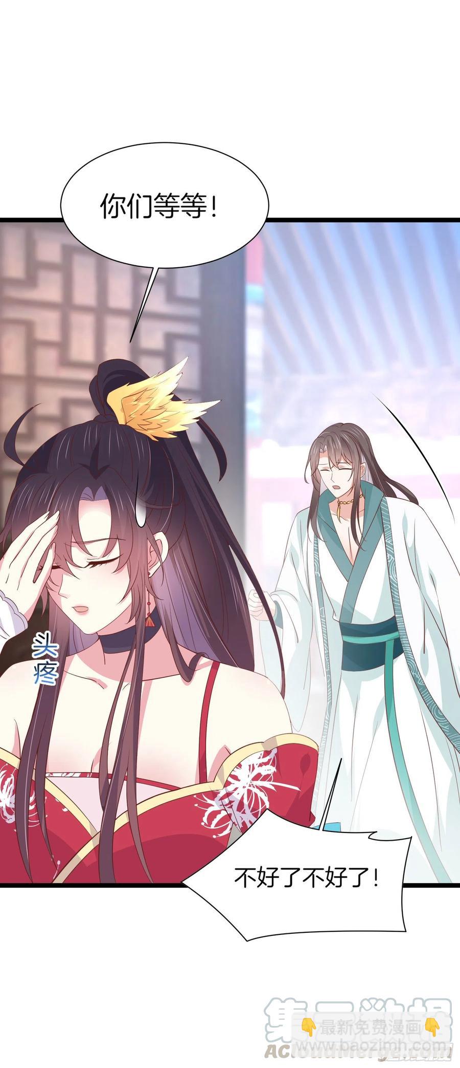 第二百零一话 惨不忍睹-第205话