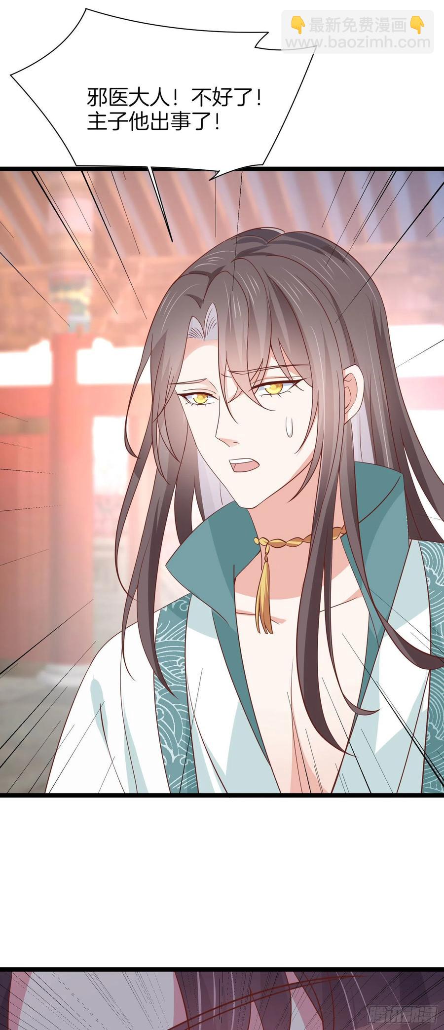 第二百零一话 惨不忍睹-第205话