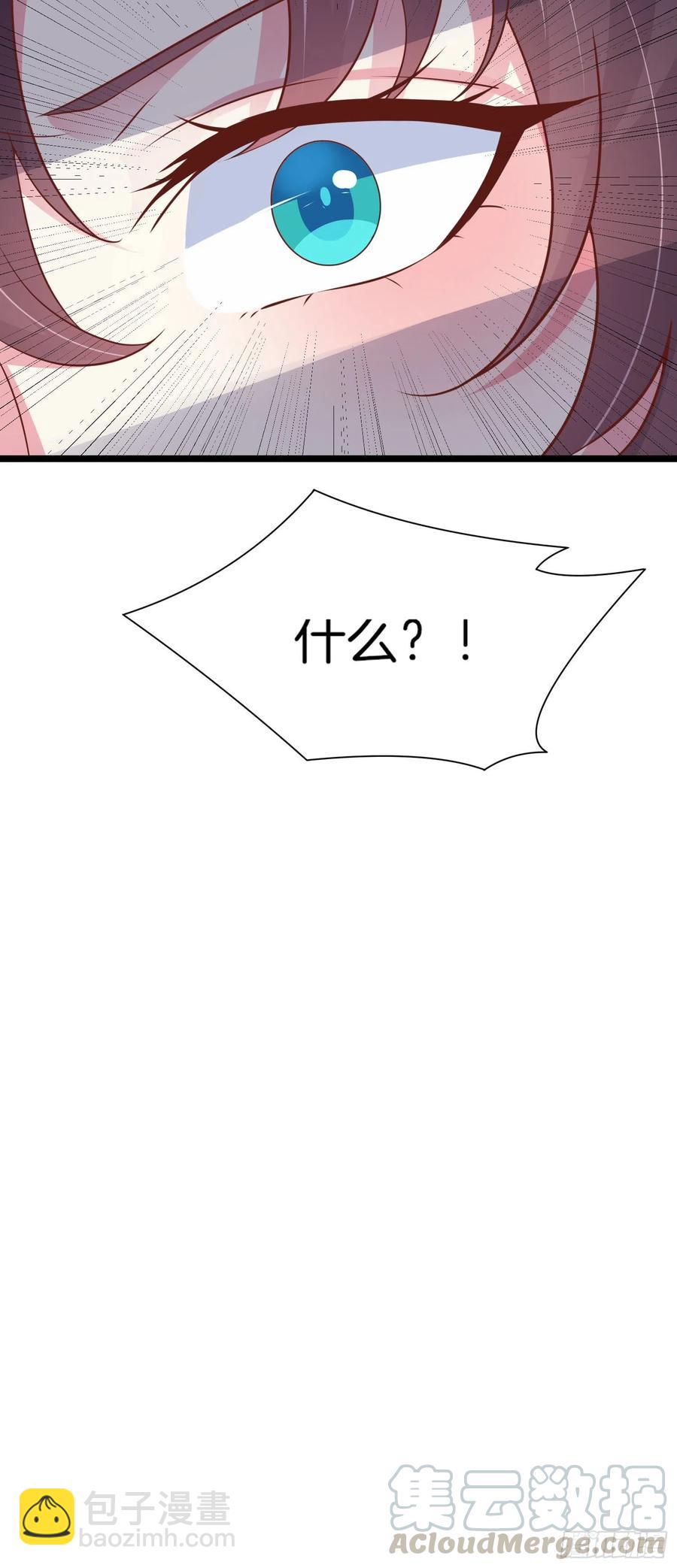 第二百零一话 惨不忍睹-第205话