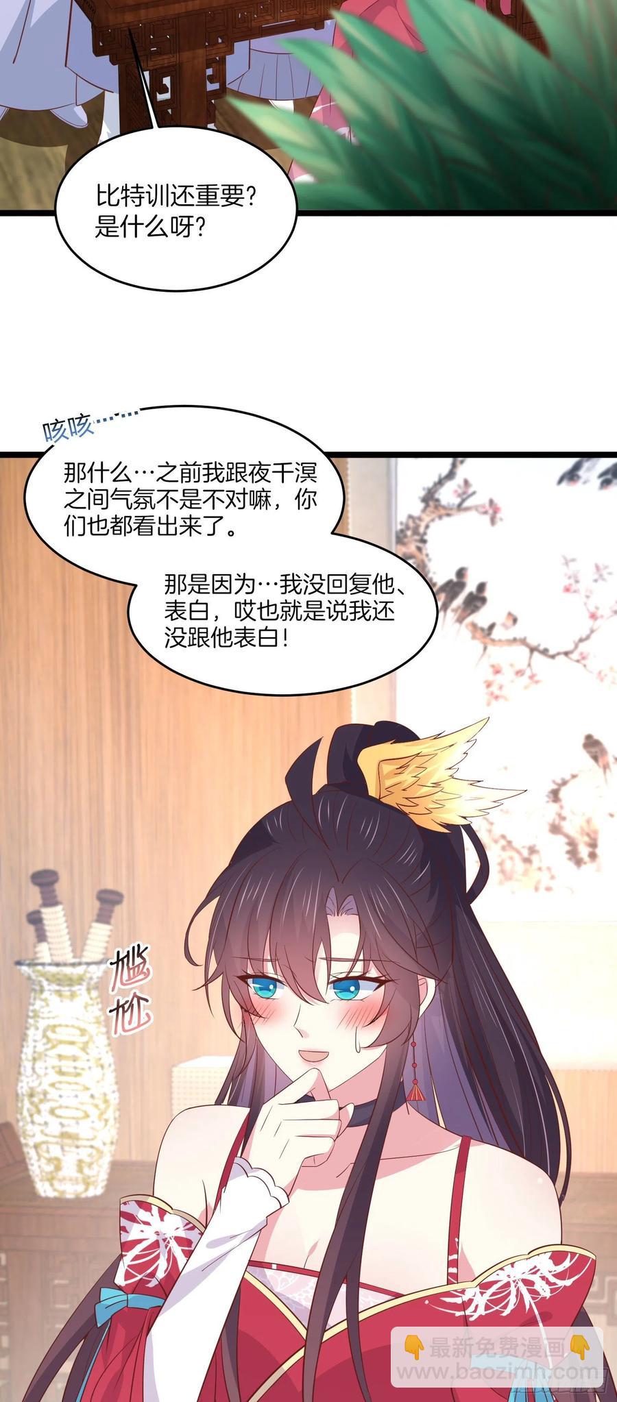 第二百零一话 惨不忍睹-第205话