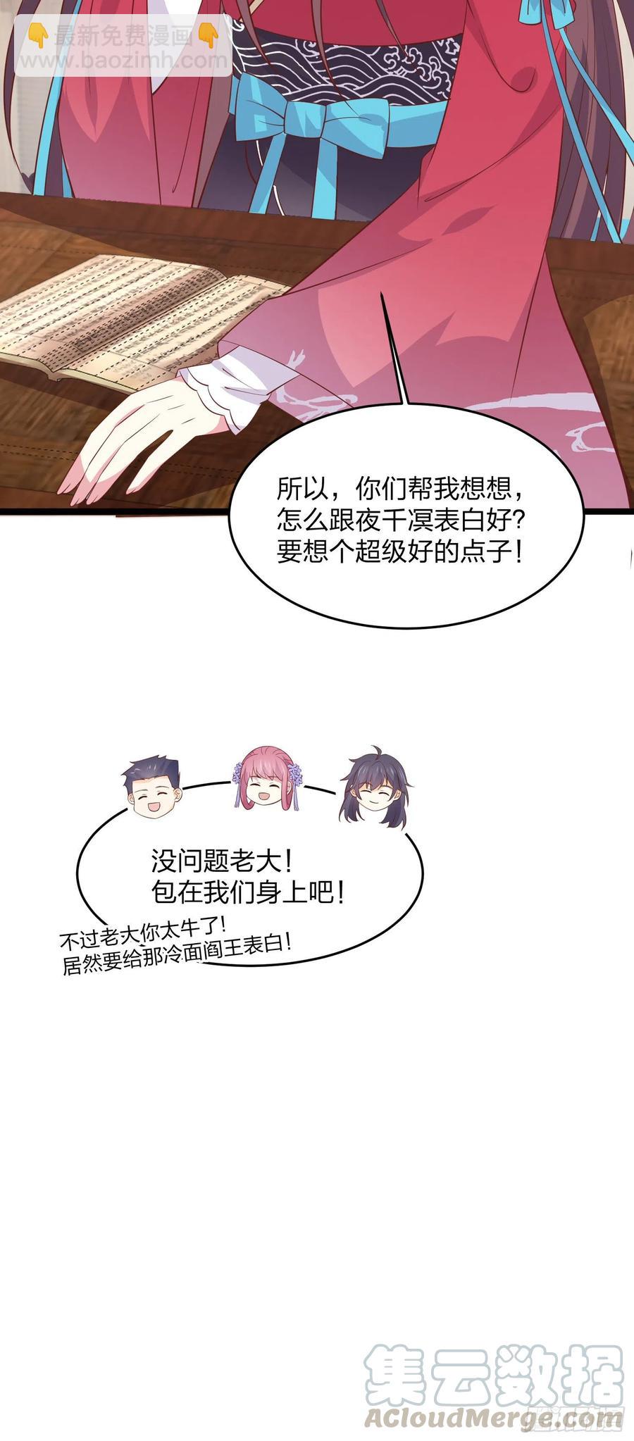 第二百零一话 惨不忍睹-第205话