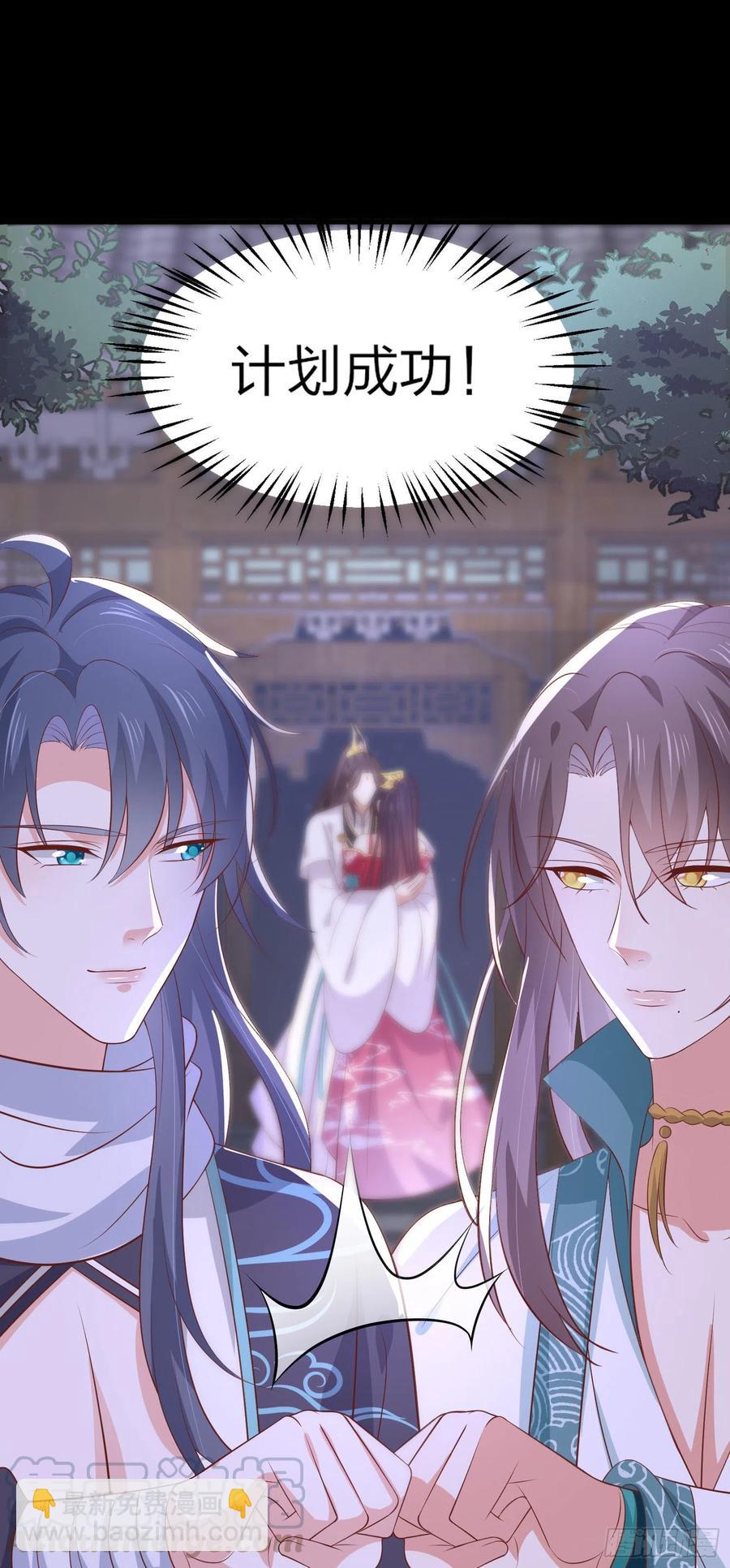 第二百零三话 霸气护夫-第207话